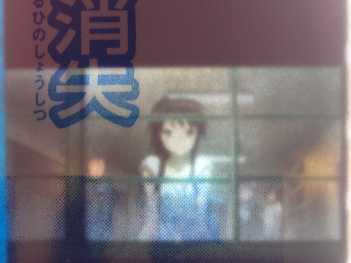 涼宮ハルヒの消失の入場者特典フィルム、窓越しだけど全員映ってる