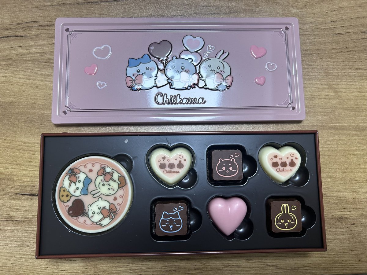 妻からのバレンタインチョコ