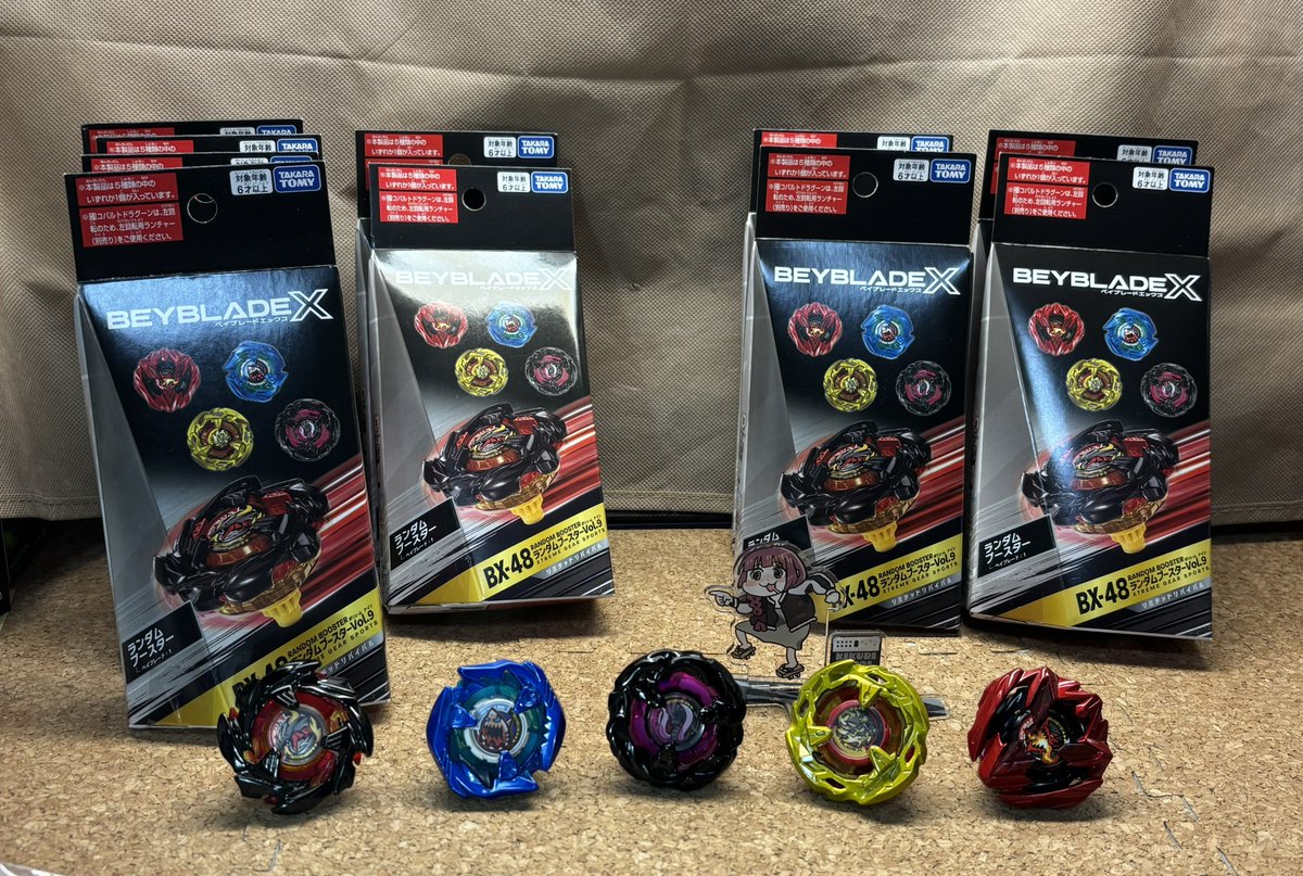 改めてランブーvol9、15箱の結果 コバルトドラグーン5 シャークエッジ3