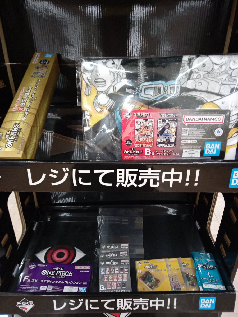 一番くじ ONE PIECE CARD GAME ラストワンまであと10点です！ なお特典