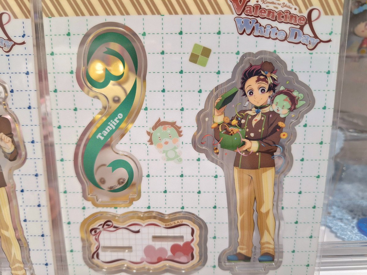 鬼滅の刃 バレンタインアクスタ 炭治郎と義勇🎉