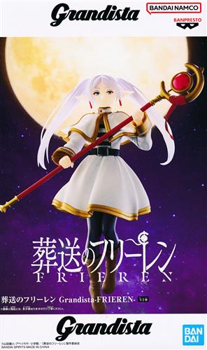 新作プライズフィギュア‼️‼️‼️ いっぱーーーい入荷中です‼️😆 葬送