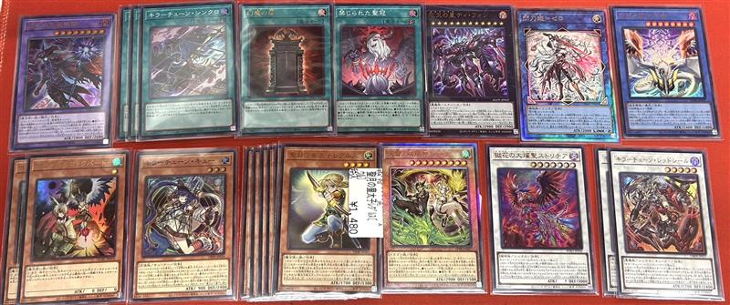 遊戯王OCG🐧入荷情報🐧 ✨ーーー🌟ーーー🌟ーーー✨ 天羽々斬之巳剣