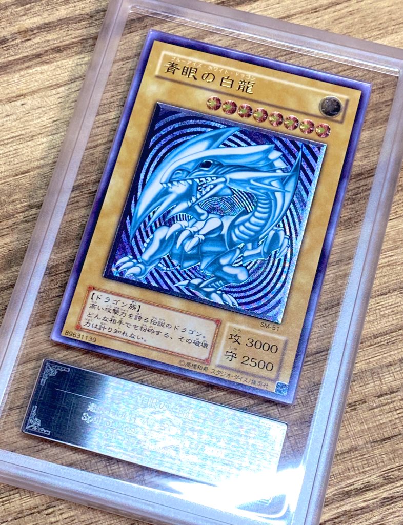 亜レリ収集班Aチーム（旧アジアレリーフ集めてます