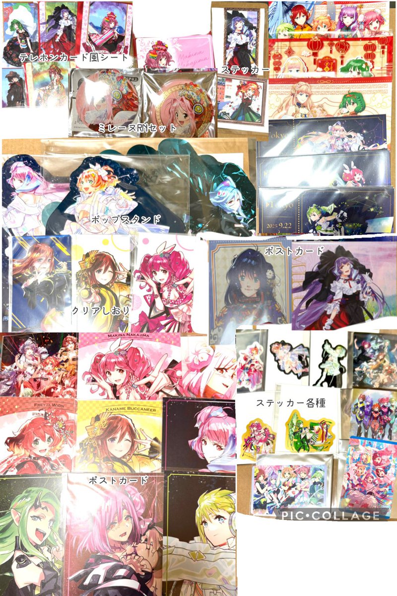 交換譲渡】マクロス万国博覧会 マクロス万博 マクフェス マクロス