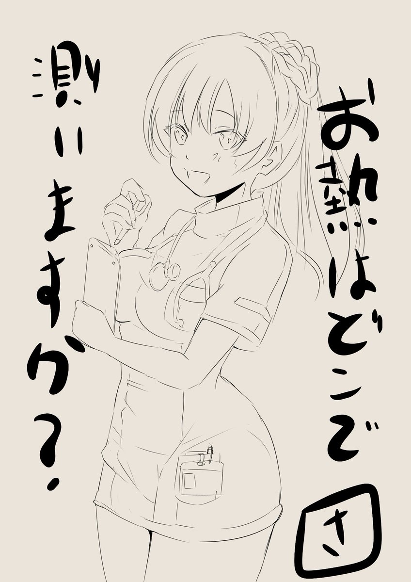 N0B0RU_ どうしました？