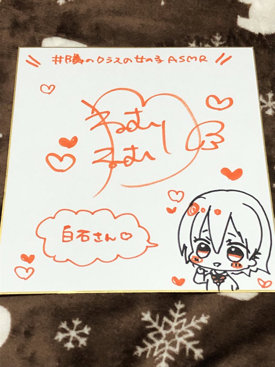 この度隣のクラスの女の子からかわれちゃうドキドキの1週間フォロー