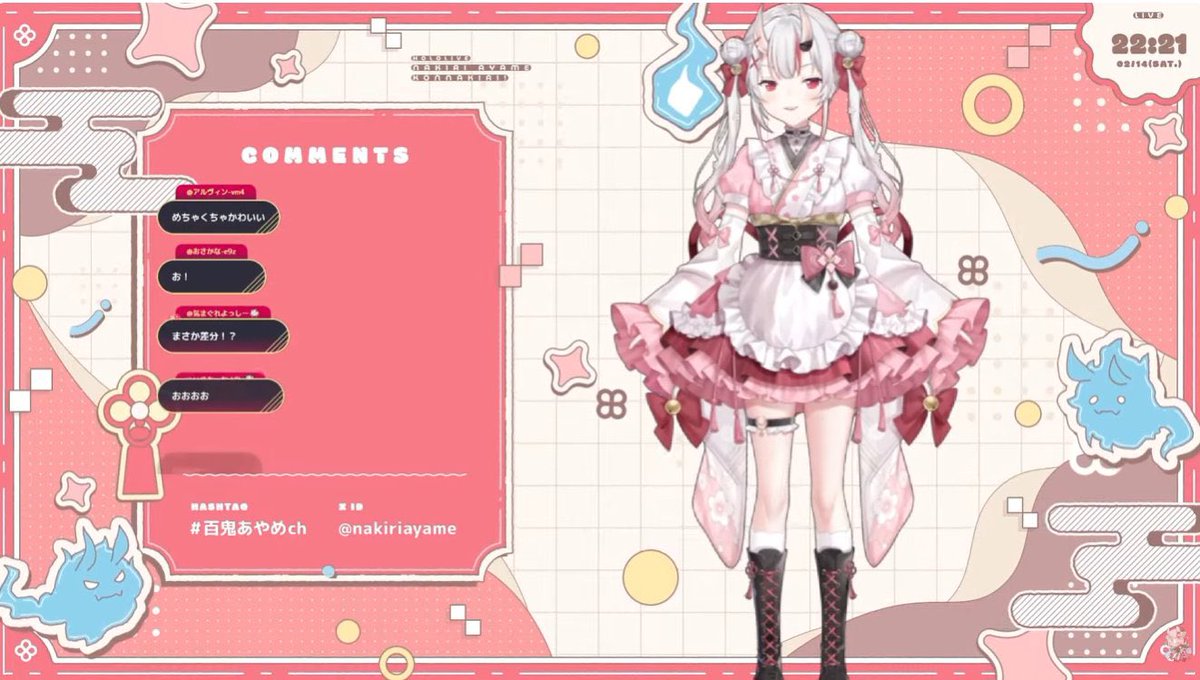 百鬼あやめ😈ホロライブ2期生 (@nakiriayame) / Posts / X