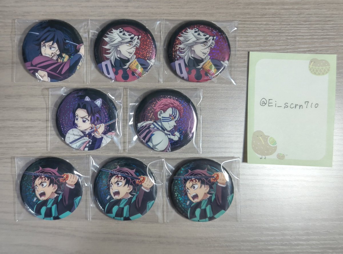 交換】鬼滅の刃 無限城編 第一章 ランダム グリッター 缶バッジ 譲