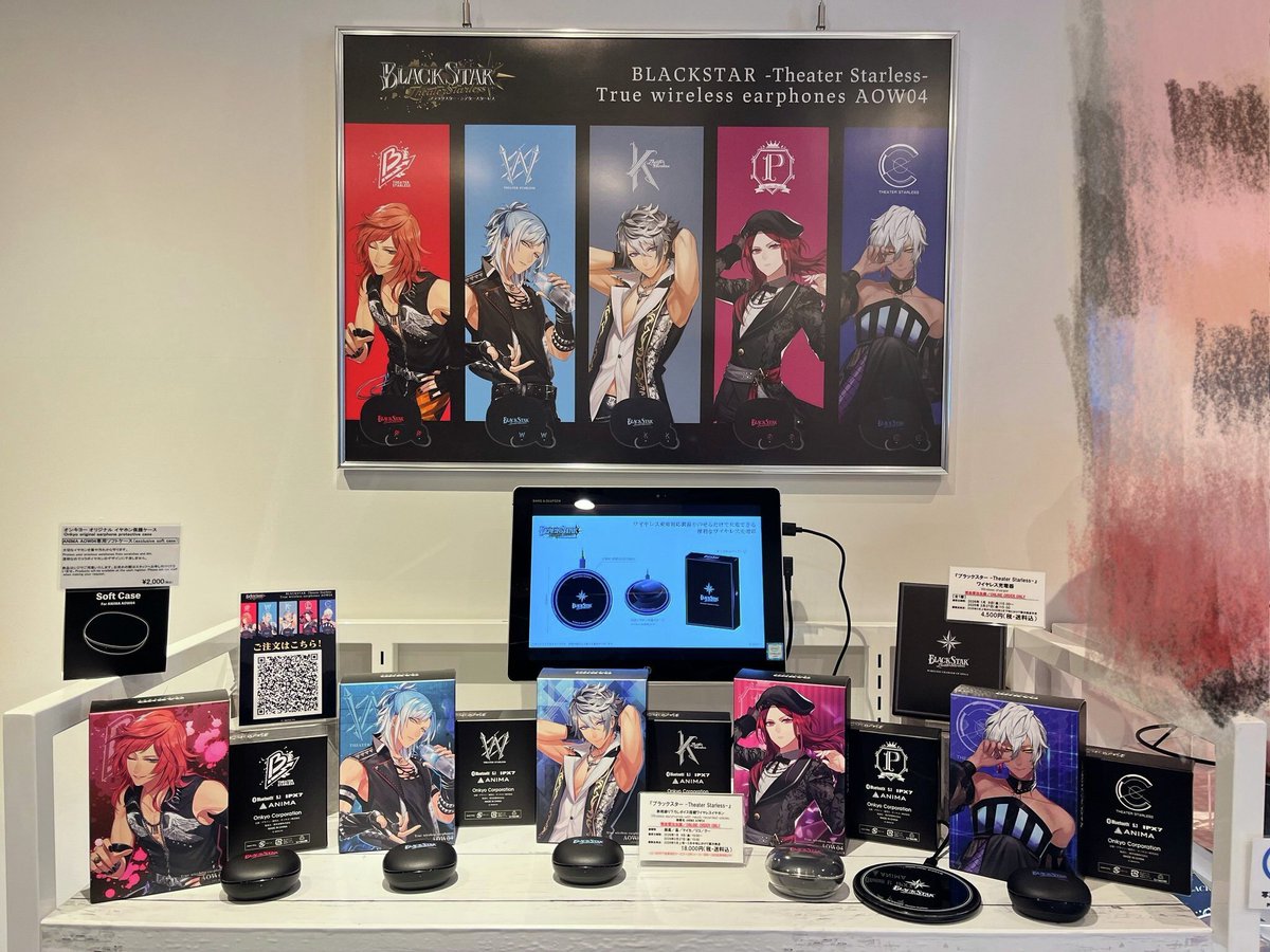 ブラスタ【公式】イベント・グッズINFO (@Bs_event_info) / Posts / X