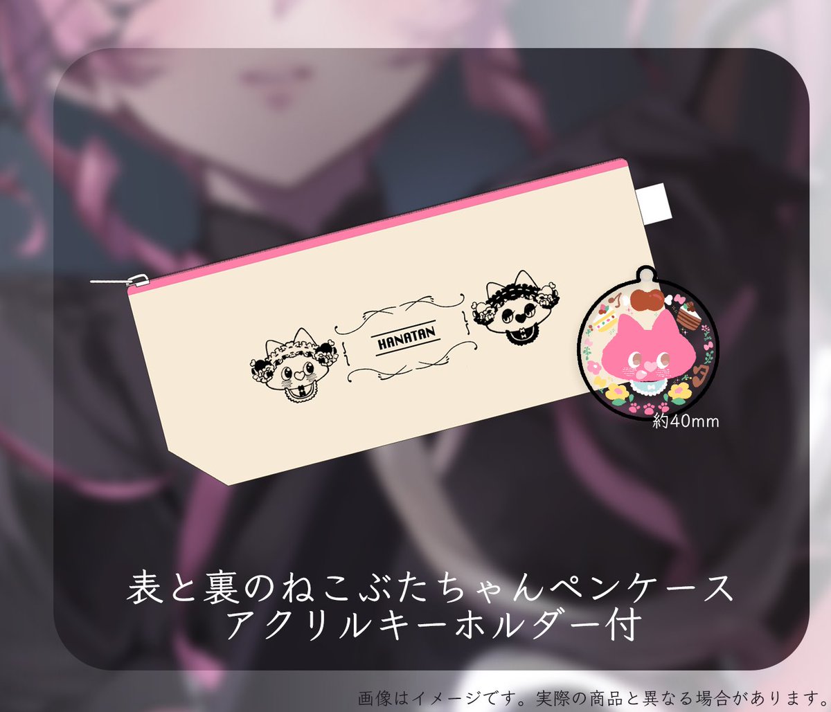 花たん🌻🍖2/8新曲リリース！ (@cordelia_YURiCa) / Highlights / X