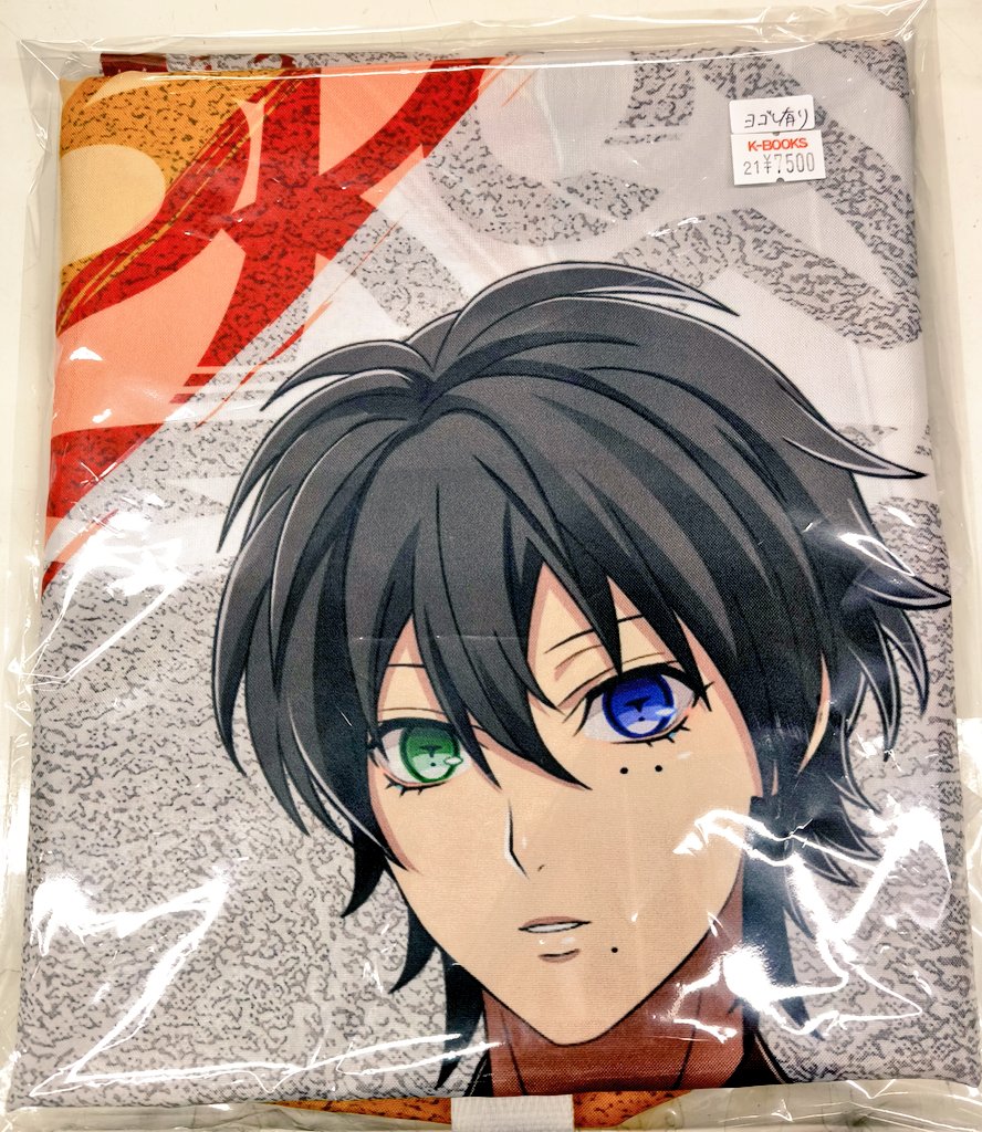 入荷情報】 ヒプマイ ヒプノシスマイク ◇ココス×ヒプノシスマイク