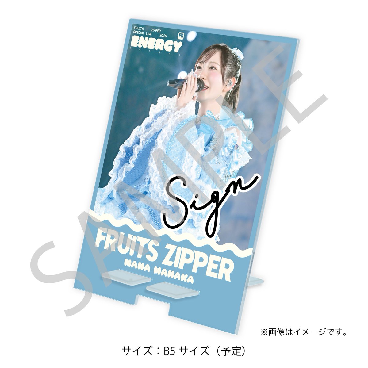 ✨🎉🗳️FRUITS ZIPPER「ENERGY」開催記念すきくじ期間延長決定