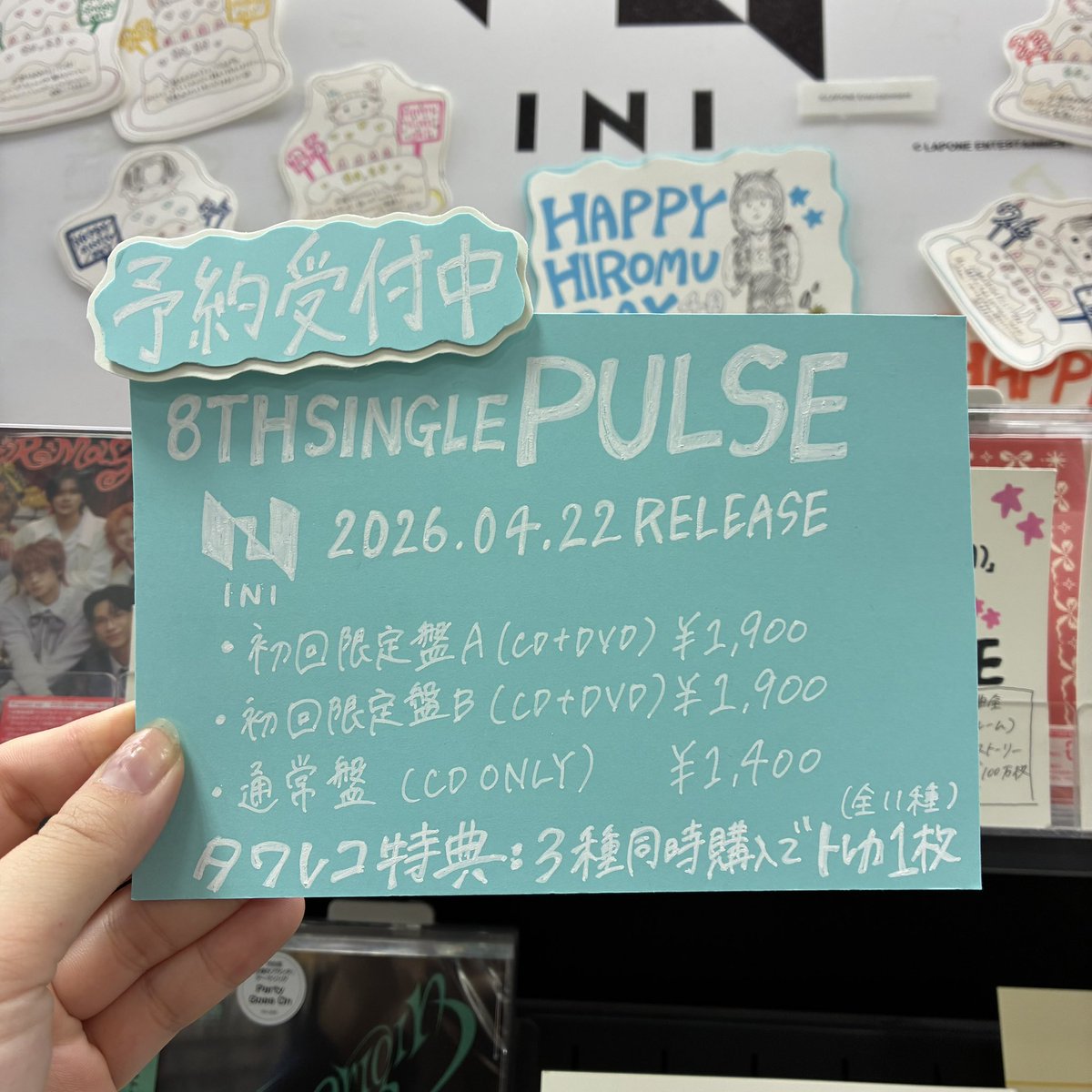 INI】 ／ INI 8TH SINGLE 