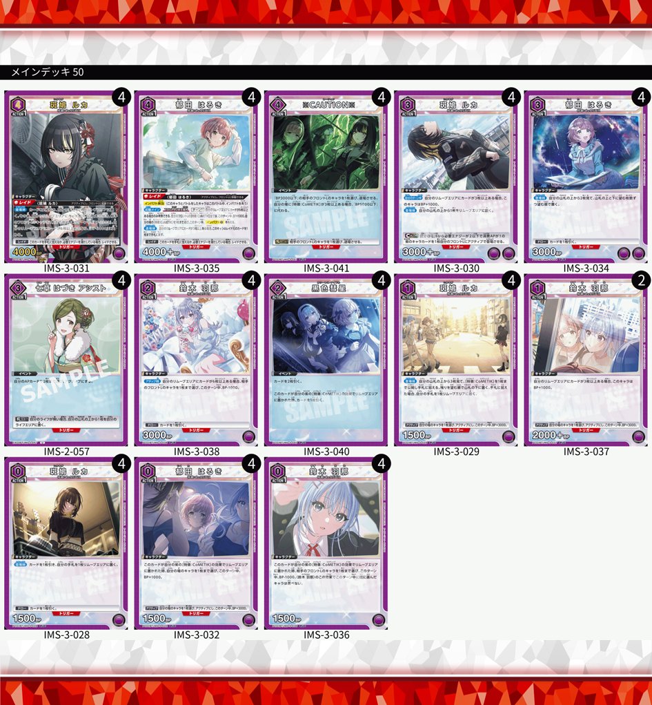 コメティックや！！！