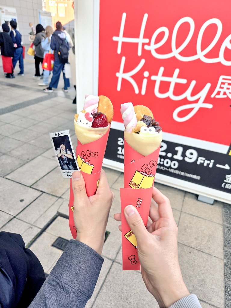 ハローキティ展 本日まで名古屋ボストン美術館にて開催中 けろけろけろ