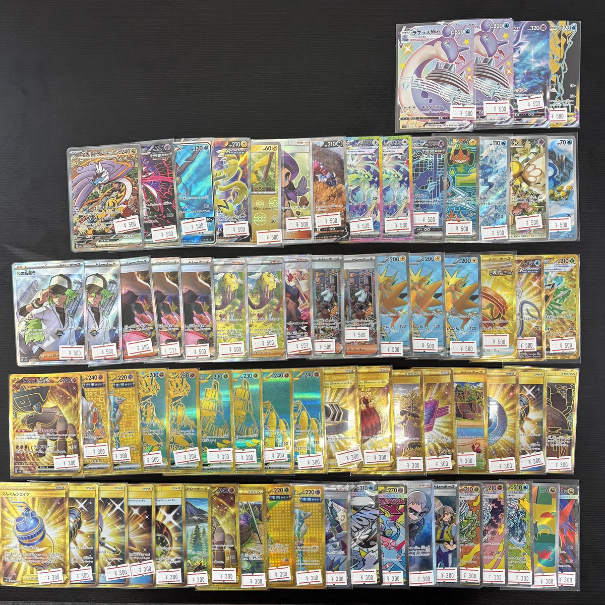 シングル 休日特価 】🉐 ✨️ ALL ¥300 ¥500 ✨️ 早い者勝ちです