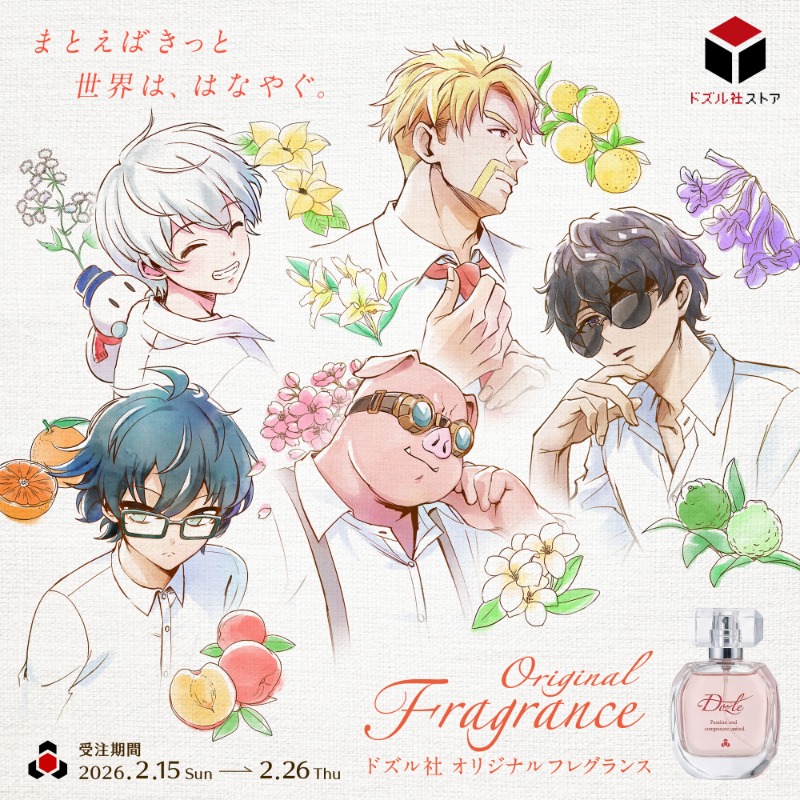 おらふくん☃️ (@yukiorajp) / Posts / X