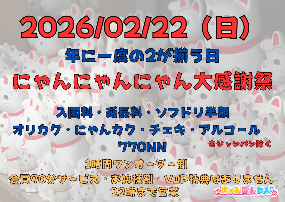 おきゅいんです(̳ˆ_ ̫ _ˆ ̳)