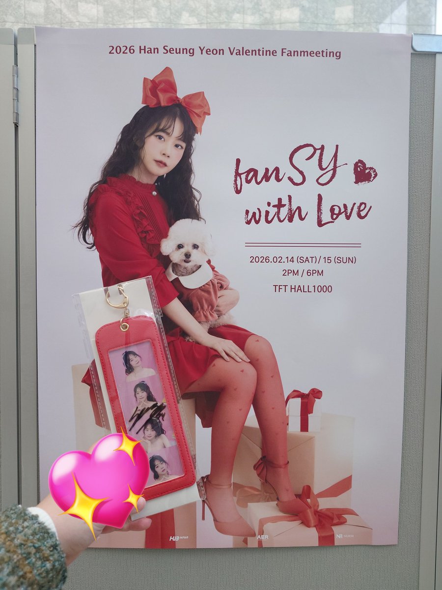 サイン入りグッズ、そしてツーショもゲットできた✨️ サイン入り