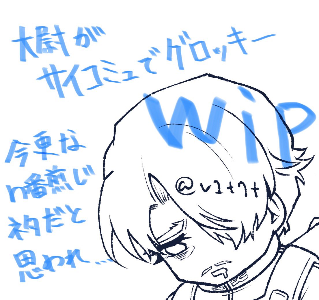 🟥🟩途中 雑どころか面白くもなんとも無い絵ばかり描いているぞと