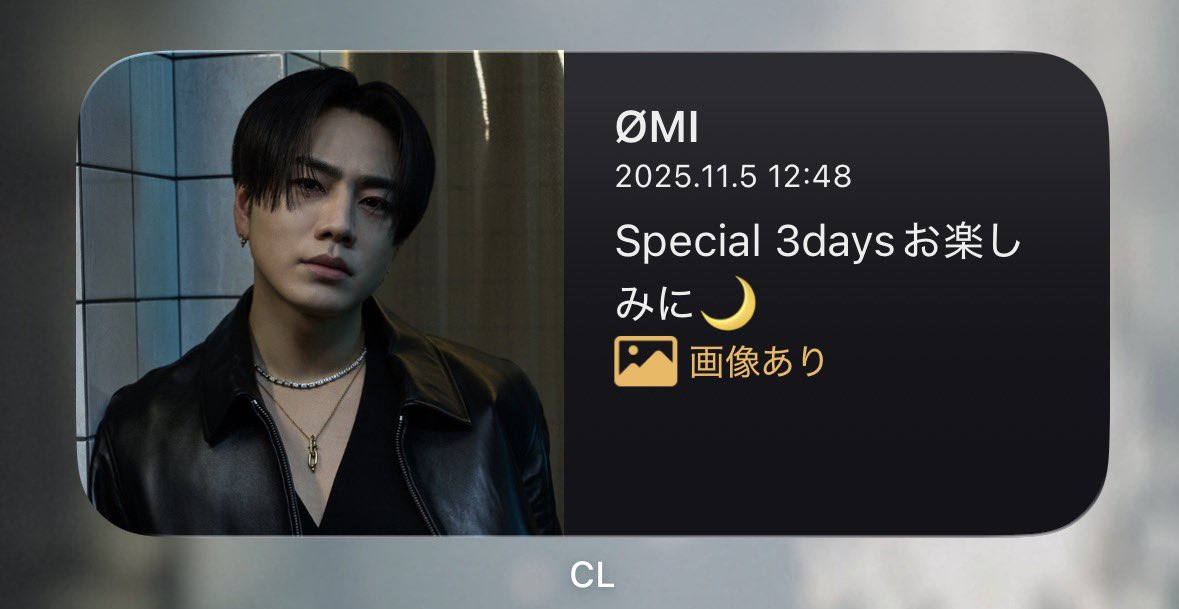 ほんまにいつもありがとう、絶対に絶対に長生きしてください 登坂広臣