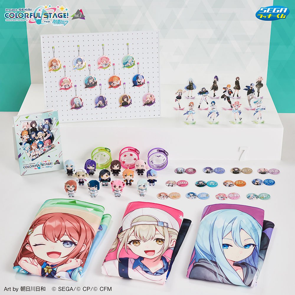 ⭐️絶賛発売中⭐️ 「#プロセカ」セガラッキーくじVOL.7 A賞 ケース