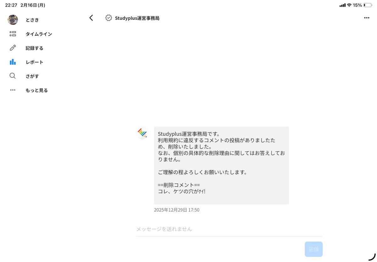 かざまく (@kzmc185) on X