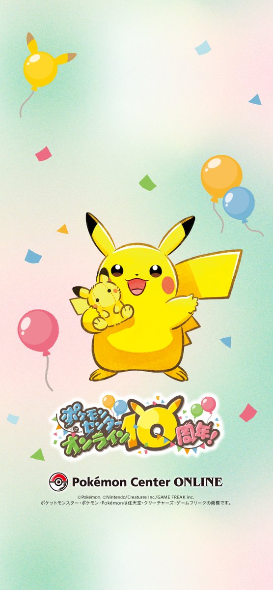 ポケモンセンター公式 (@pokemoncenterPR) / Highlights / X