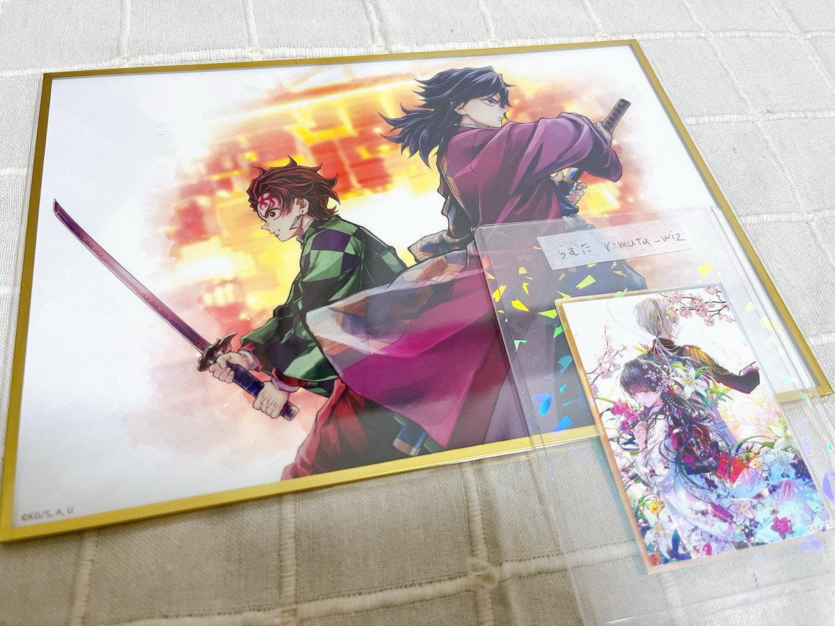 交換】鬼滅の刃 C106 「繋ぐ」描き下ろしWEBSHOPくじ 【譲】義勇と炭