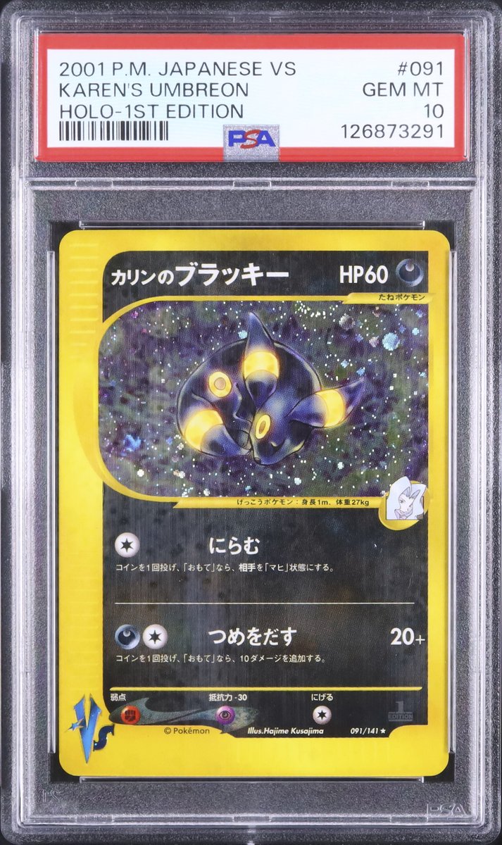 ✧ ・ﾟ: 📸 本日のピックアップ :・ﾟ ✧ 💎 LOT L0267 カリンの