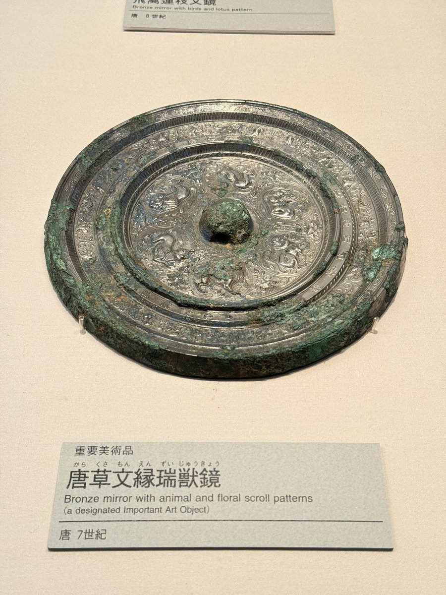 大陸で見つかったサビの少ない青銅鏡、銀みたいで本当に綺麗だな…