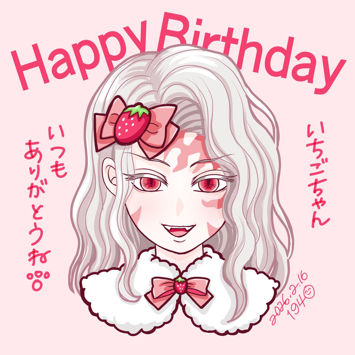 tsukinomiya0216 お誕生日おめでとうございます🎈 仲良くしてくれて