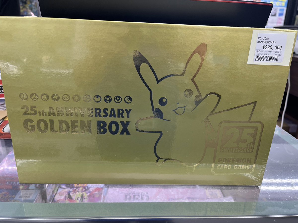 ポケカ 入荷情報】 ◇25th ANNIVERSARY GOLDEN BOX ￥220000 金色に