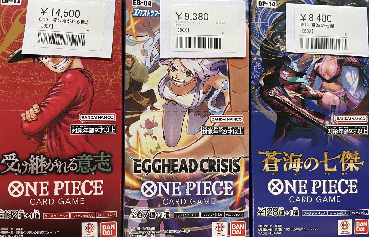 📦ワンピース未開封BOX入荷🔥 人気どころまとめて補充しました