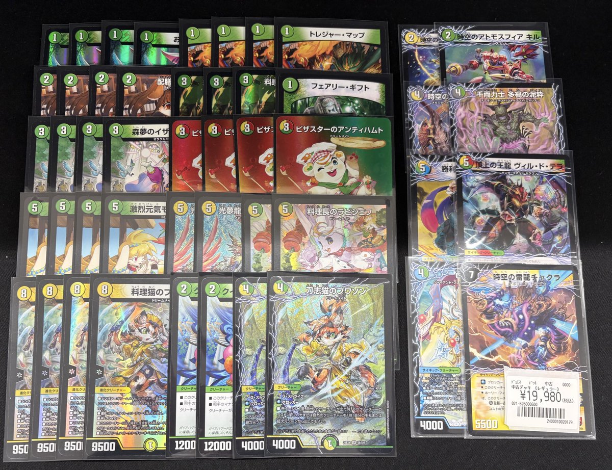 🔥新弾デッキ🔥 「白緑ドリームメイト」 作成致しました‼️ 新弾デッキ