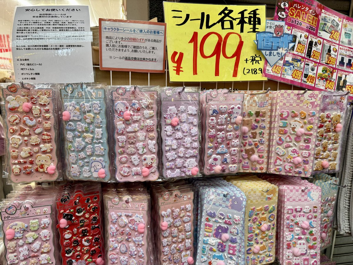 momosama (@momosama7) / Posts / X