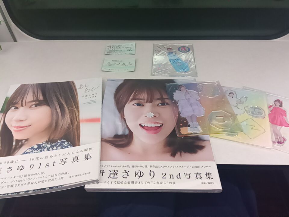 さゆりす各位…俺は先に行く。 #伊達さゆり #だてSATONO