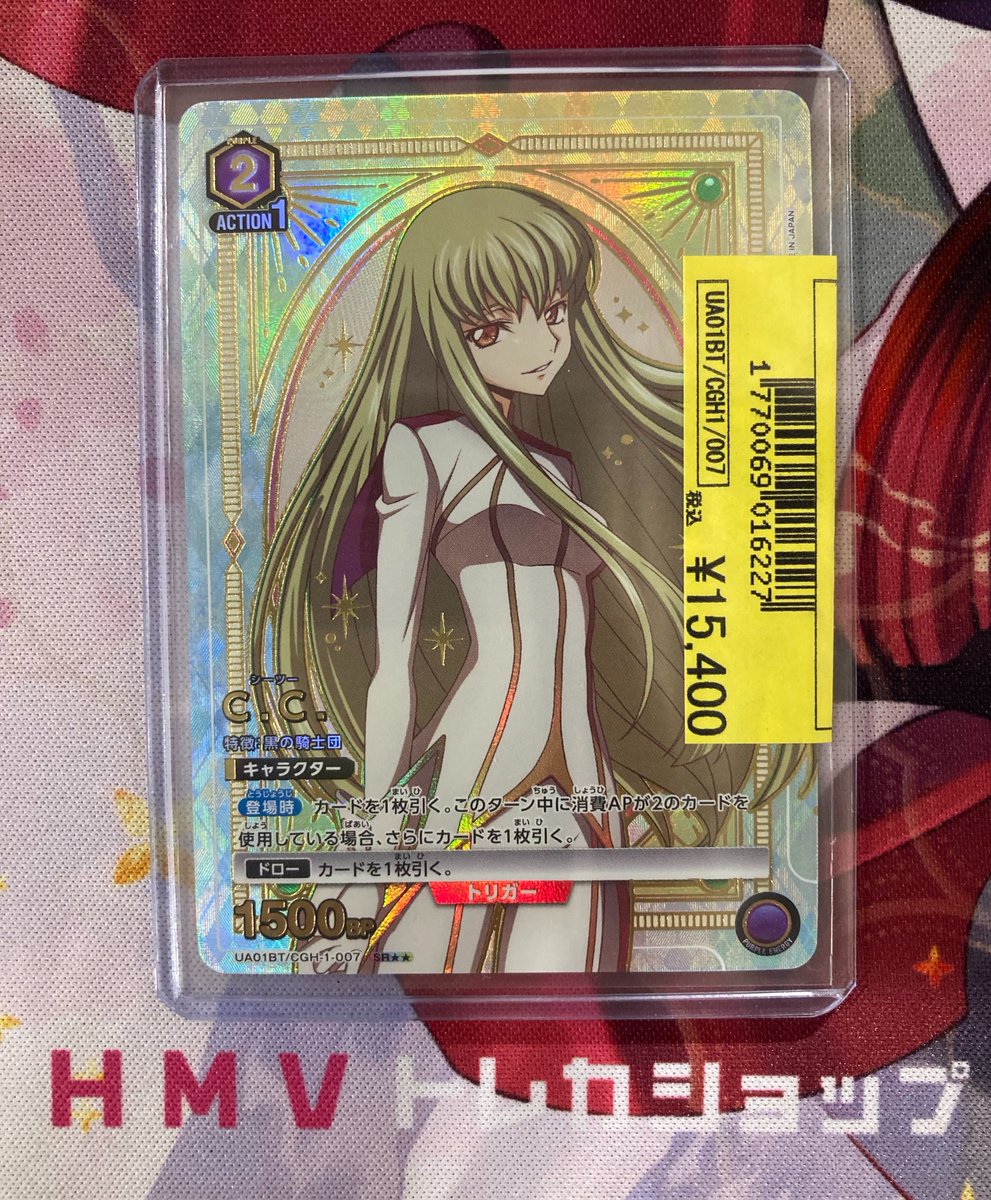 ユニアリ】 コードギアス「C.C.」SRパラレル（）入荷しました！ 特価