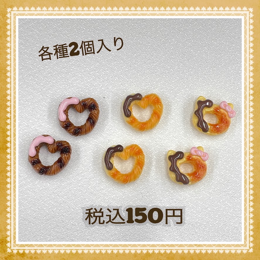 欲しい…ブクロにも行きたい…