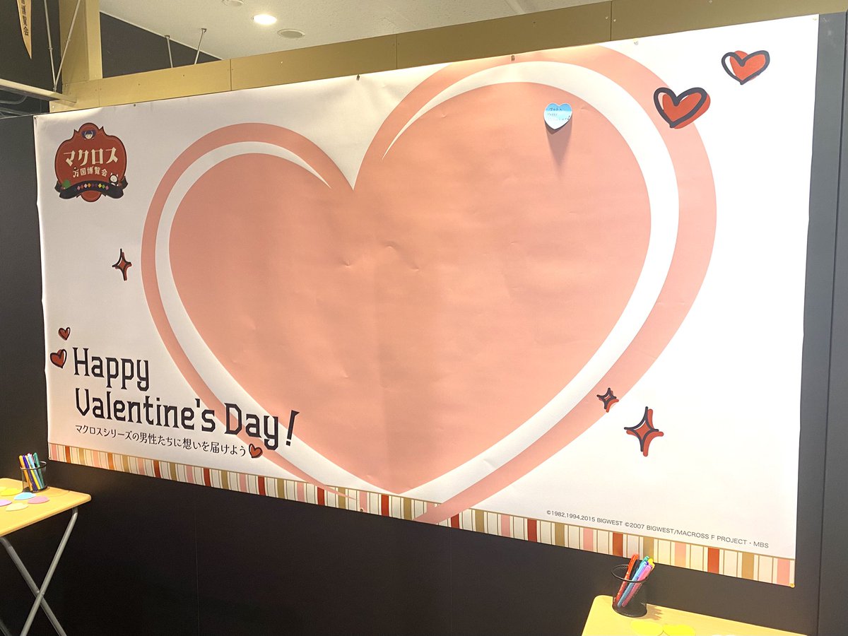 マクロス万国博覧会 (@macrossbanpaku) / Posts / X