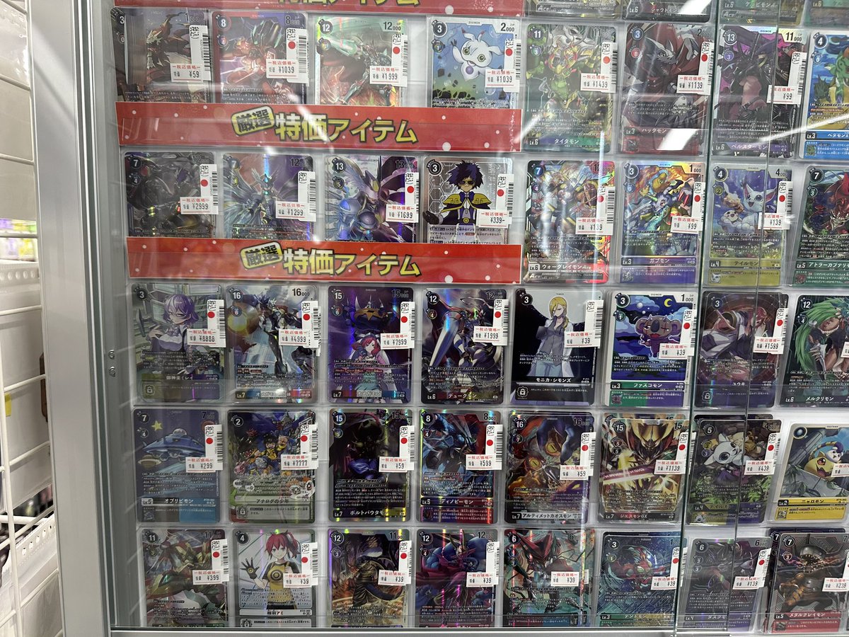 デジカ 特価コーナー更新しています😄 トレーニング足りなくなってい