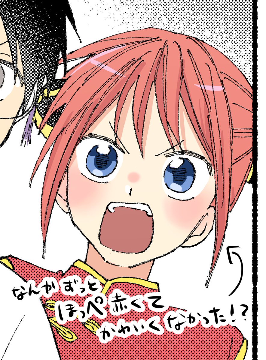 下ぽ☝🏻 (@poyopoyo_1005) / Posts / X