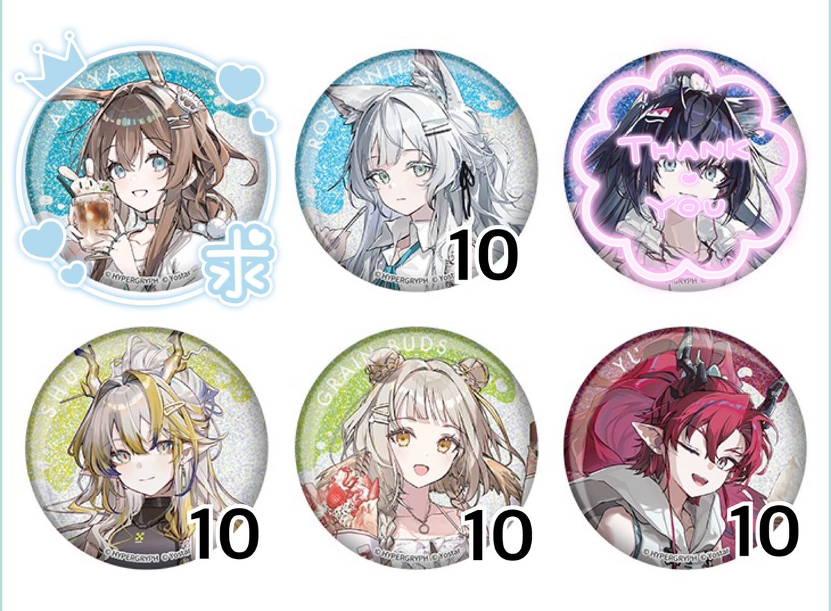 RT @doctorkurogawa: 【交換】アークナイツ ローソン コラボ