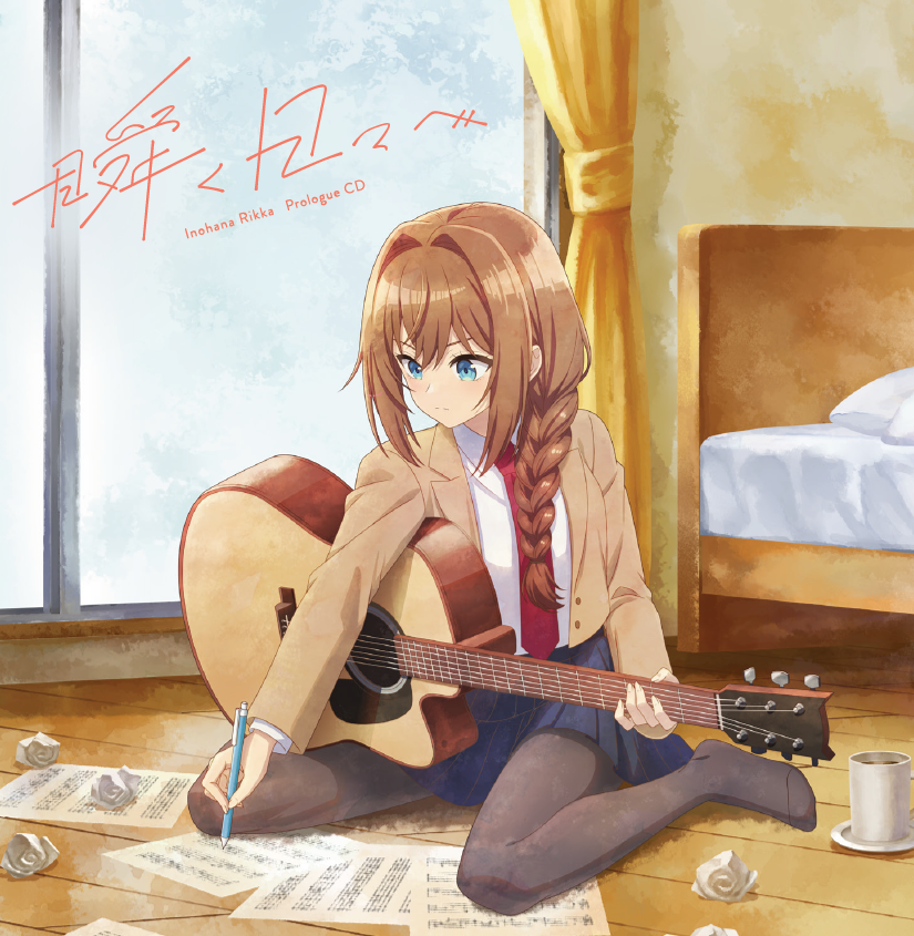 kyou 桜夢s4🌹No.56🇫🇷🍑🌸🍒 (@LK55AQug3CDKKv3) / Posts / X