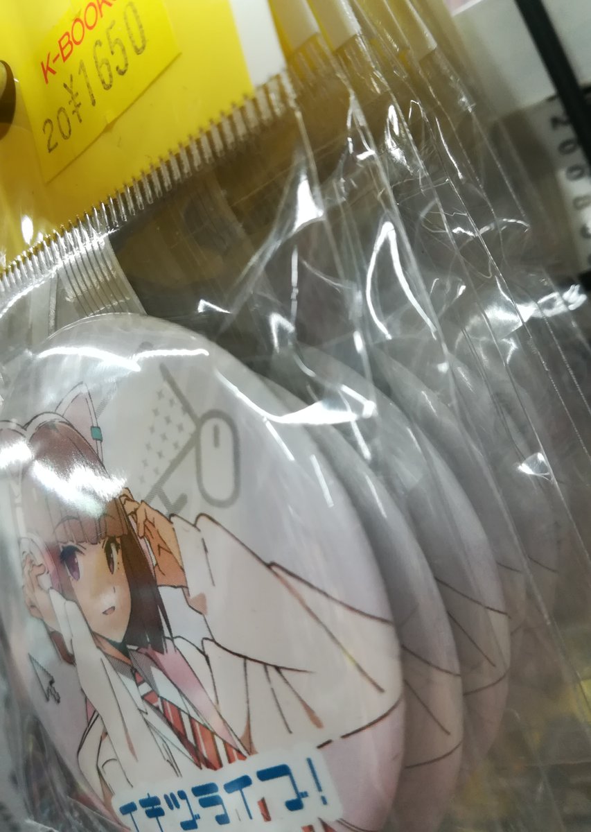 入荷情報】イキヅライブ イキヅライブの缶バッジ(佐々木翔音) が大量