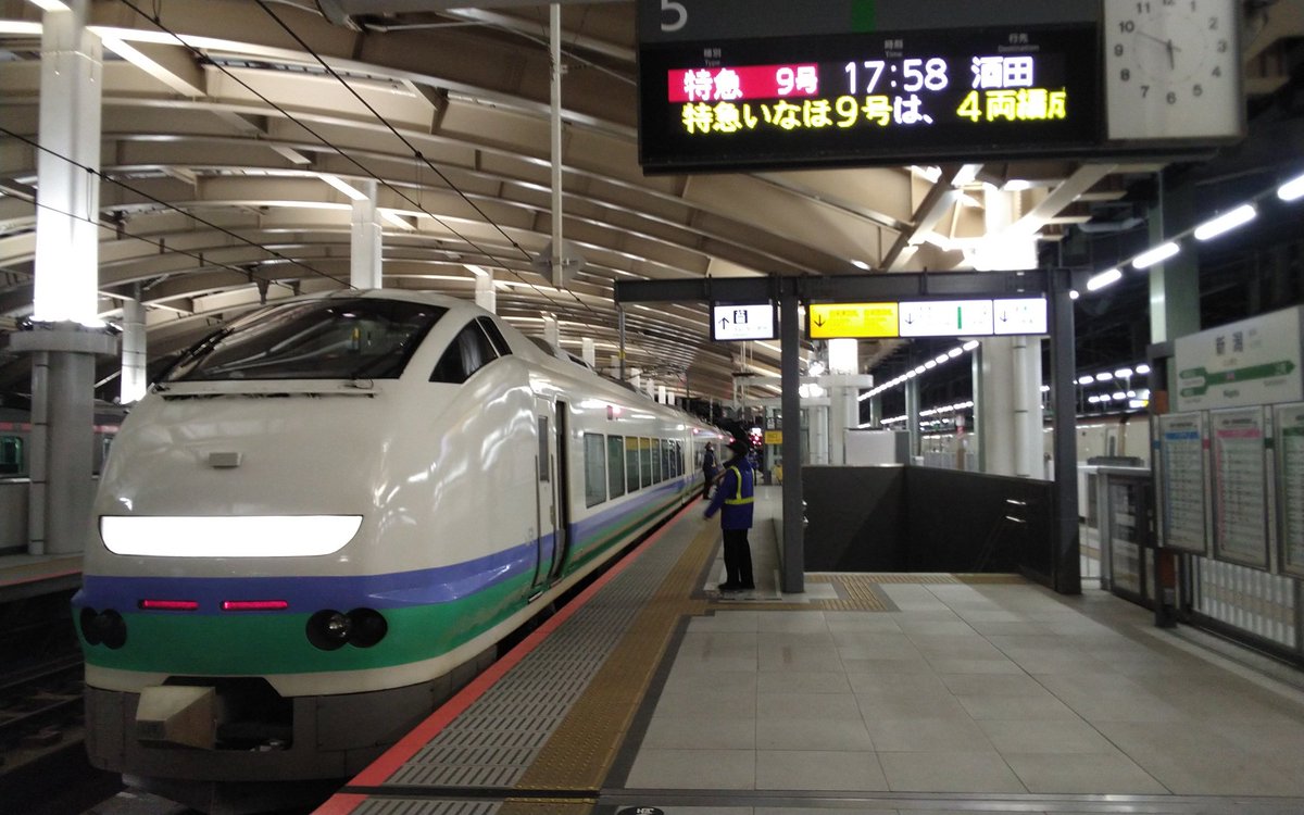 いなほ9号 酒田行き 所定E653系U編成7両のところ本日はE653系H-202編成