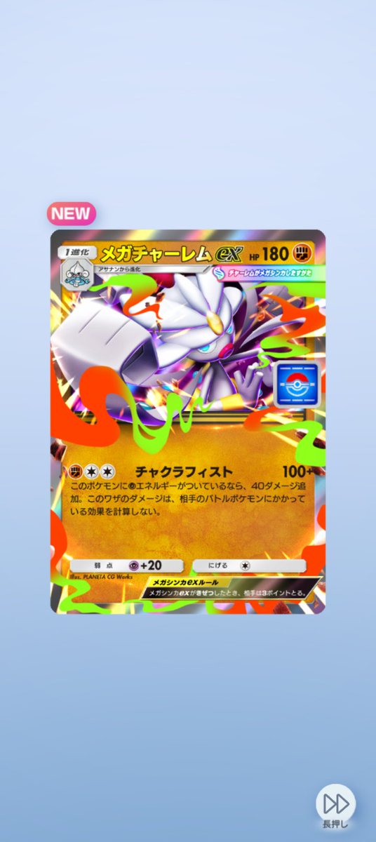 ポケポケ #ポケポケ開封チャレンジ #パック開封 #Bシリーズ #プロモ第4