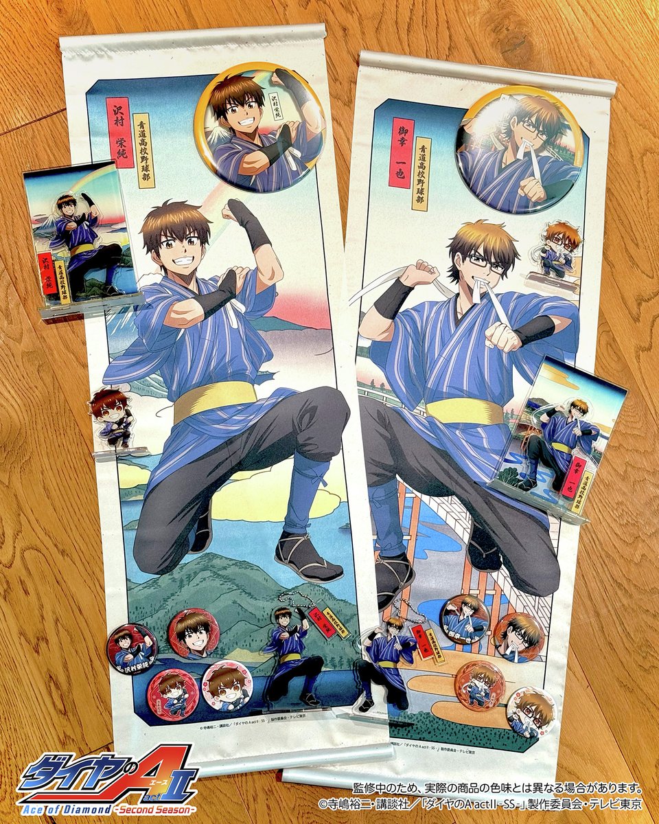 TVアニメ「ダイヤのA」公式 (@diaace_anime) / Posts / X