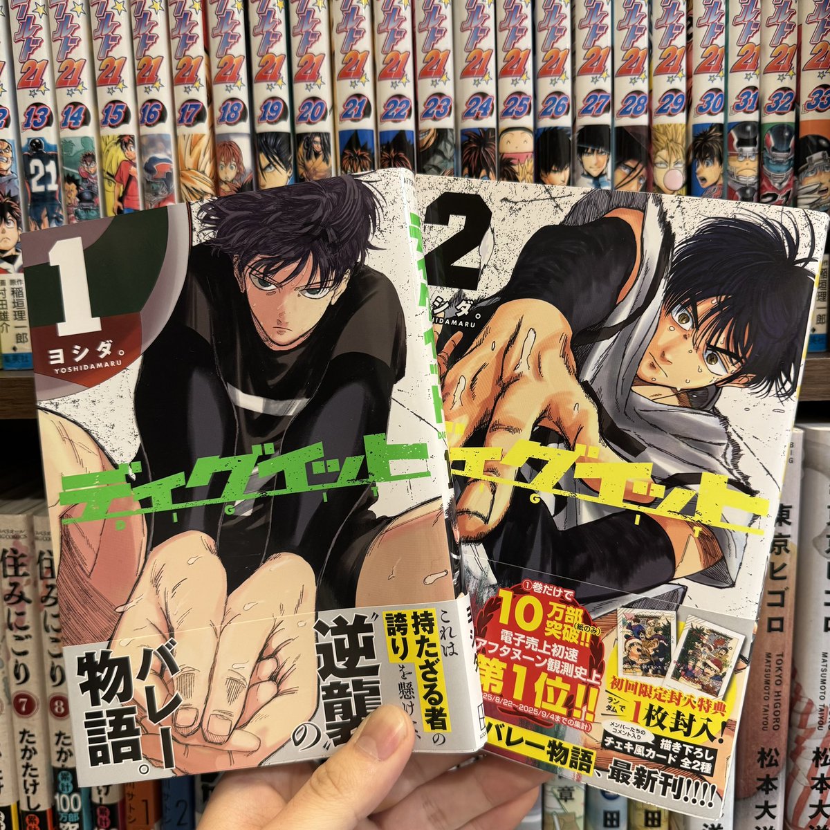 ありがとうございます🙏！